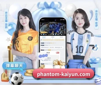 足球篮球电竞赛程一站查看（kaiyun）